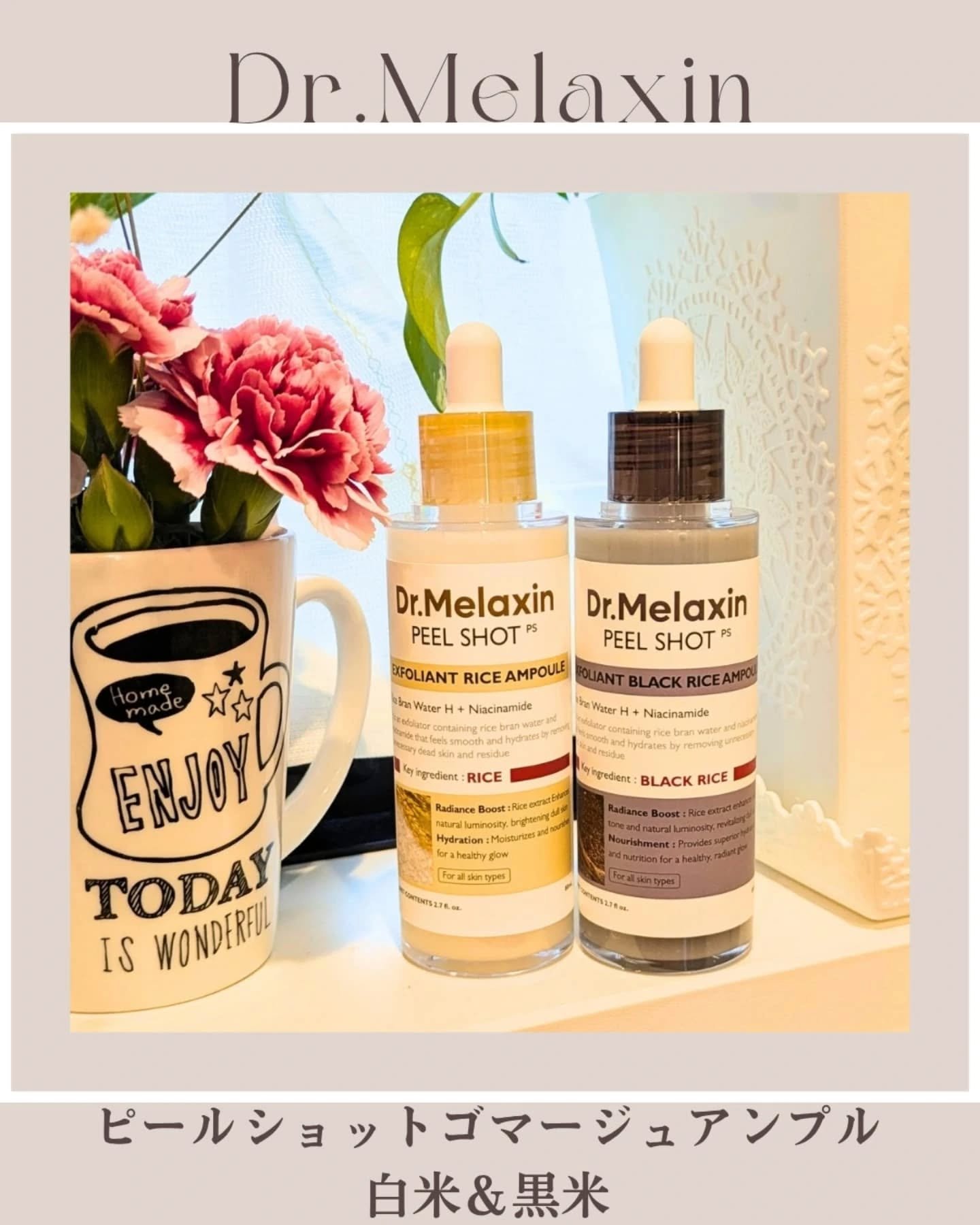 新しいカテゴリー
ピーリング美容液♥

Dr.Melaxin💁@dr.melaxin.jp
💁@dr.melaxin
ピールショットゴマージュアンプル
白米＆黒米

ピーリングとアンプルを一気に！

美容成分が一番吸収されやすい
ゴール