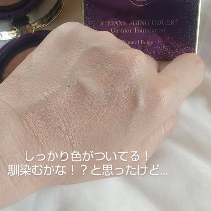 aya.sheabutter ãã©ããð±ã€ã³ã¹ã¿ããããŸã on LIPS ãé座ã¹ããã¡ããŒããæ°ååãçºå£²ãããŸããâšïžSTEFANYA..ãïŒ4æç®ïŒ