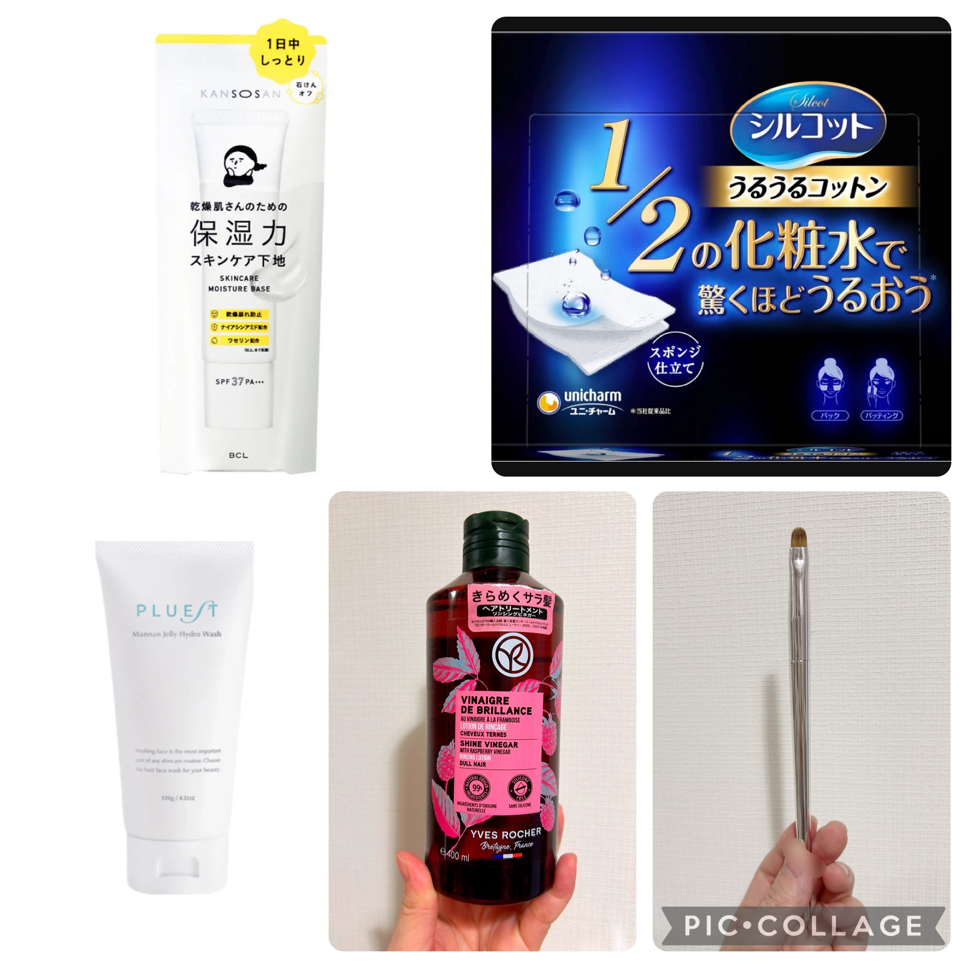 シルコット うるうるコットン/シルコット/コットンを使ったクチコミ（1枚目）