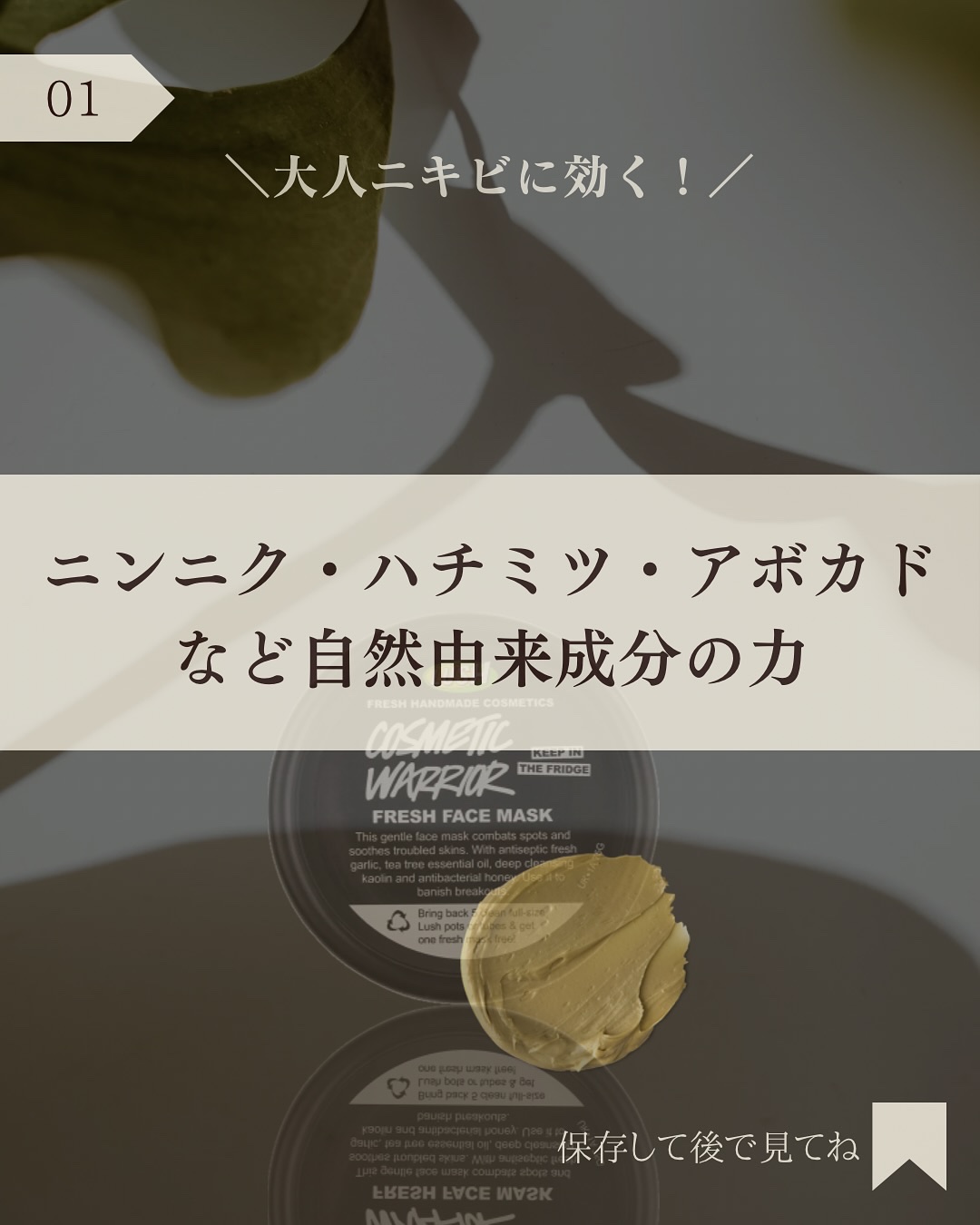 コスメの戦士（乙女の戦士）/ラッシュ/洗い流すパック・マスクを使ったクチコミ（2枚目）