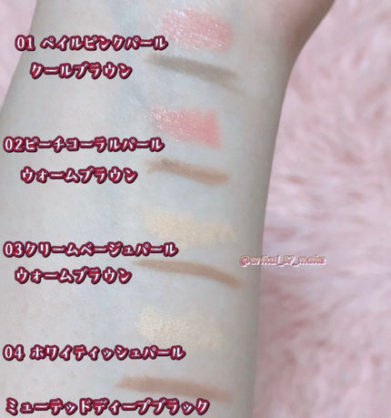 レッツブリン涙袋ライナー/MERZY/スティックアイシャドウを使ったクチコミ(3枚目)