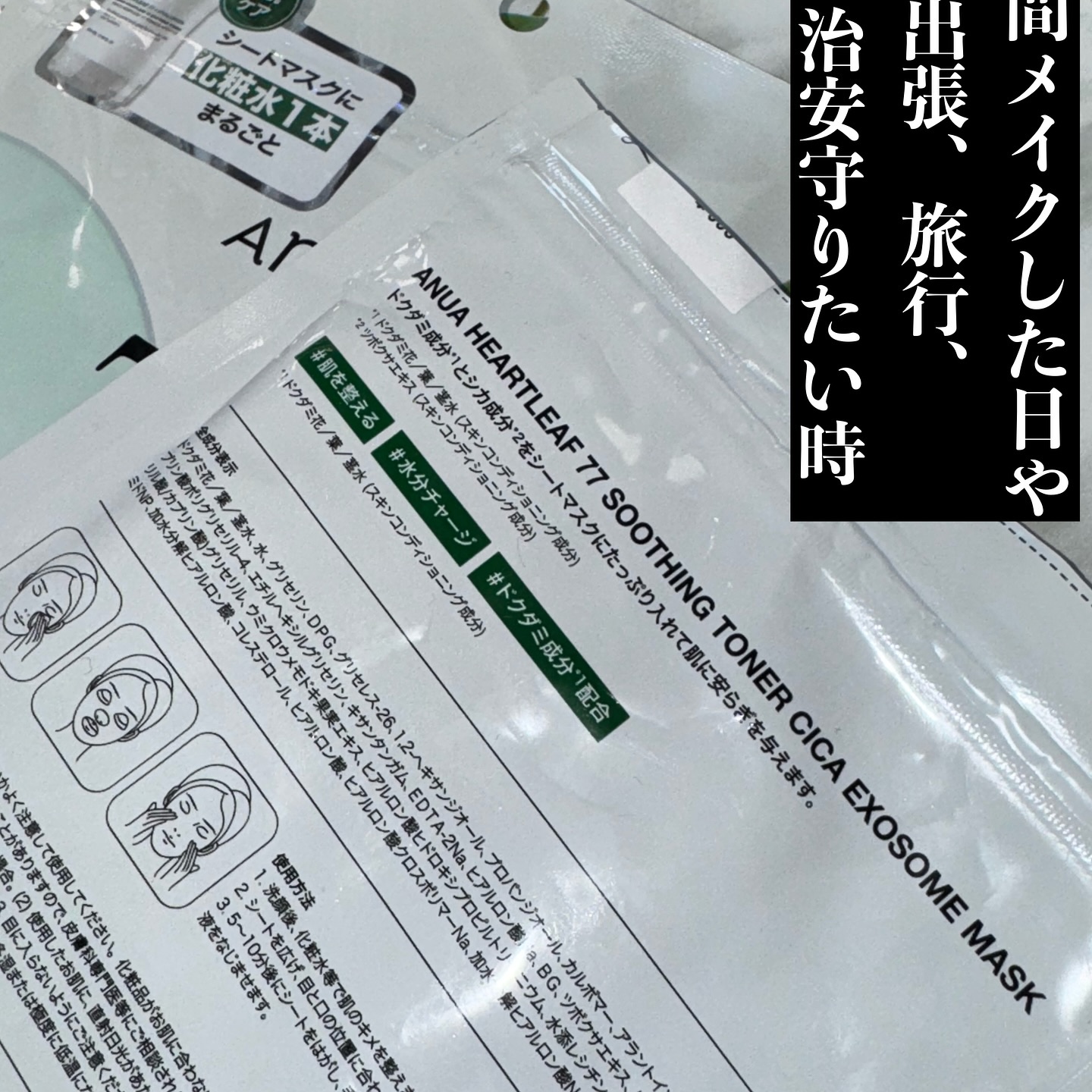 を使ったクチコミ（2枚目）