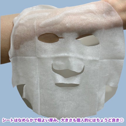 ルルルン ハイドラ ID マスク(Limited)/ルルルン/シートマスク・パックを使ったクチコミ(4枚目)