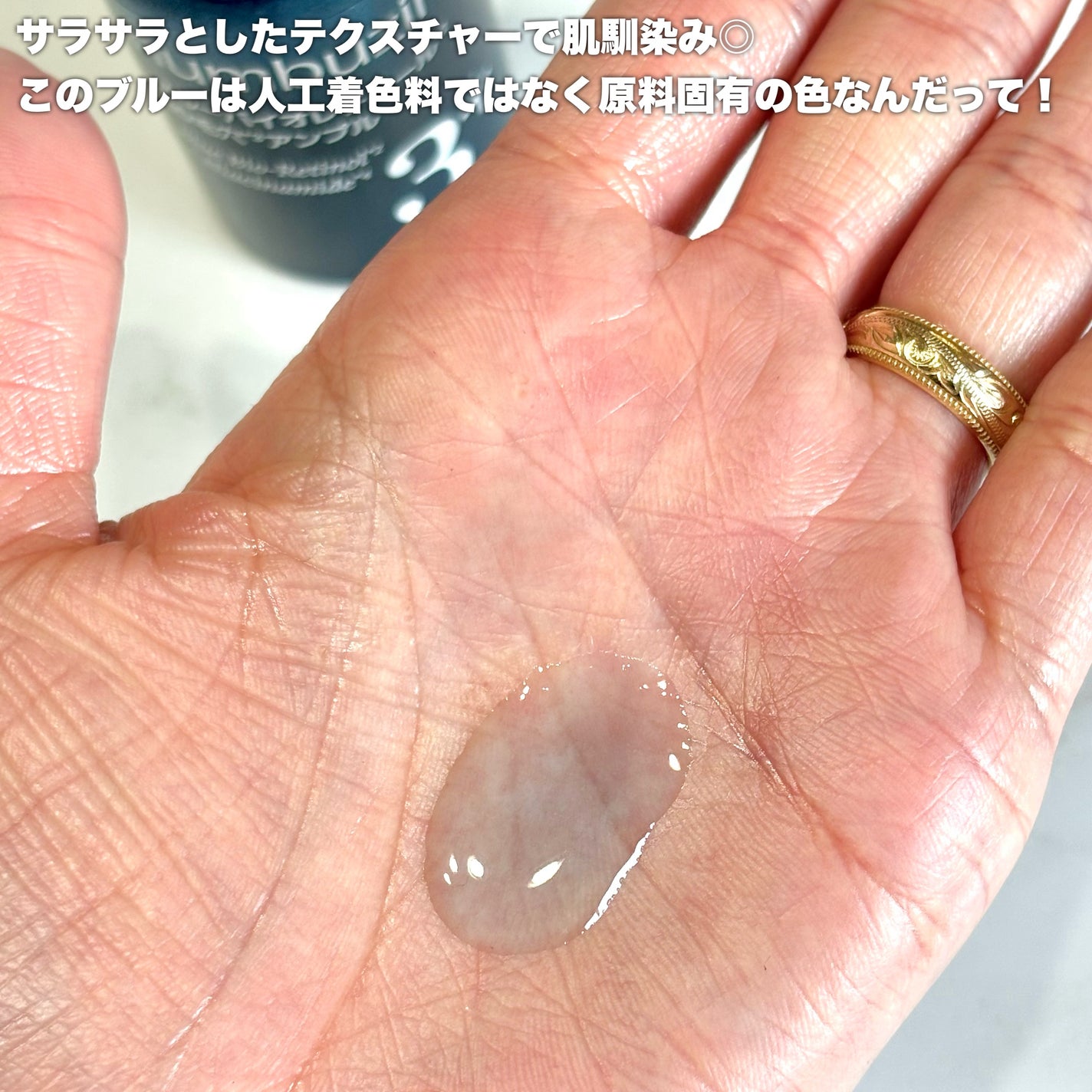 3番 ブルーバイオレチノール3D毛穴アンプル/numbuzin/美容液を使ったクチコミ(3枚目)