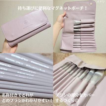 EIGSHOW メイクブラシセット/EIGSHOW/メイクアップキットを使ったクチコミ(3枚目)