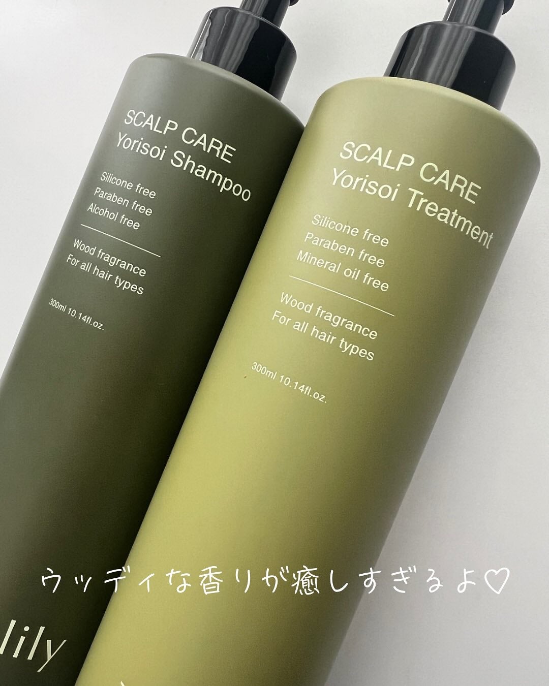 ヨリソイシャンプー/トリートメント/iiinalily/市販シャンプーを使ったクチコミ(6枚目)