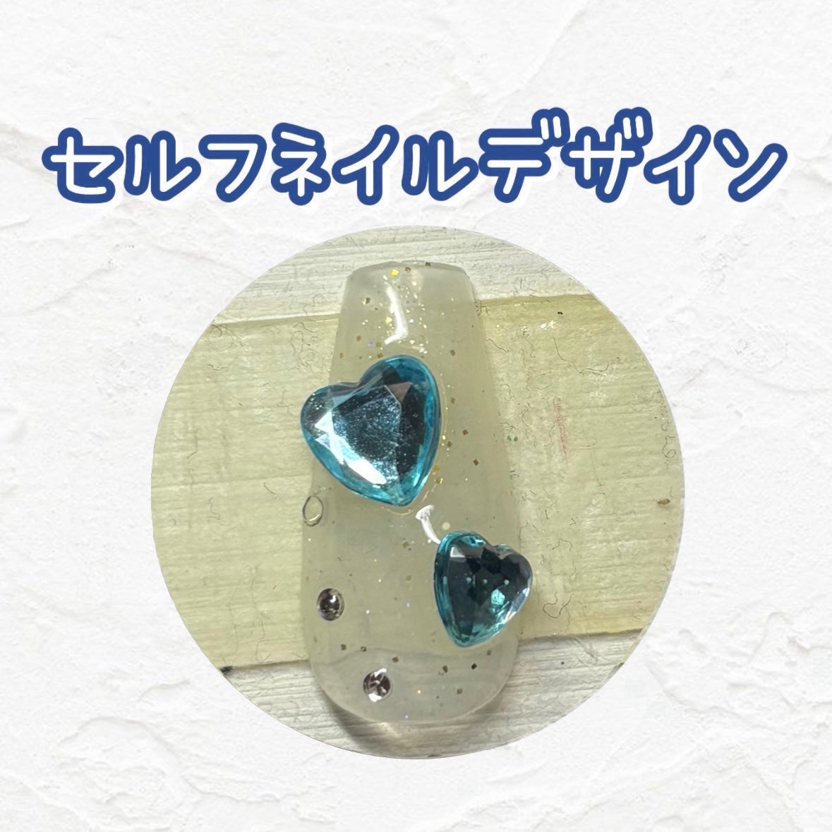 BRG ジェルネイル/DAISO/ジェルネイルを使ったクチコミ(1枚目)