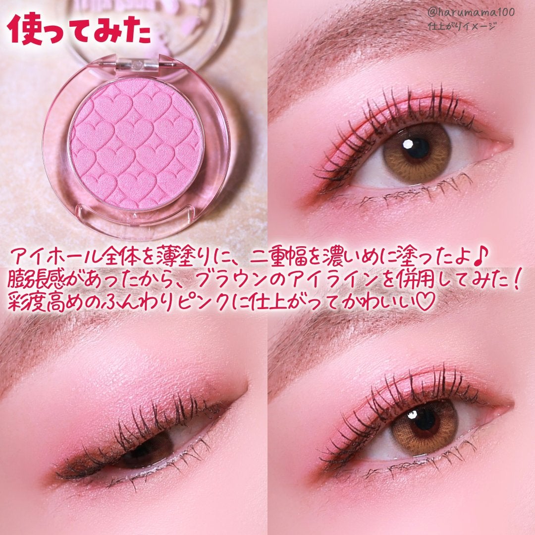 ルックアット マイアイズ Jelly Pang Collection /ETUDE/単色アイシャドウを使ったクチコミ(6枚目)