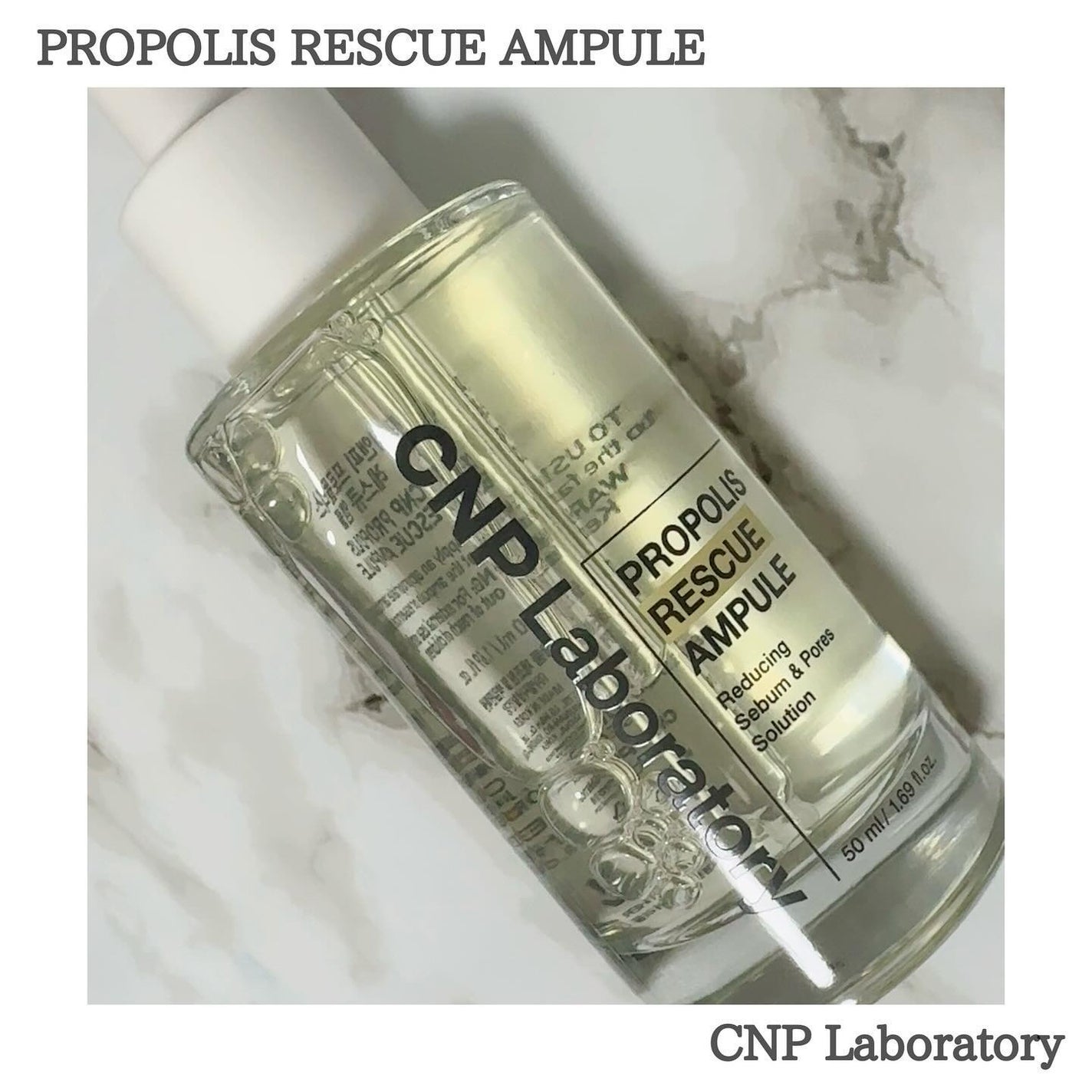 プロポリスレスキューアンプル 50ml/CNP Laboratory/美容液を使ったクチコミ(1枚目)