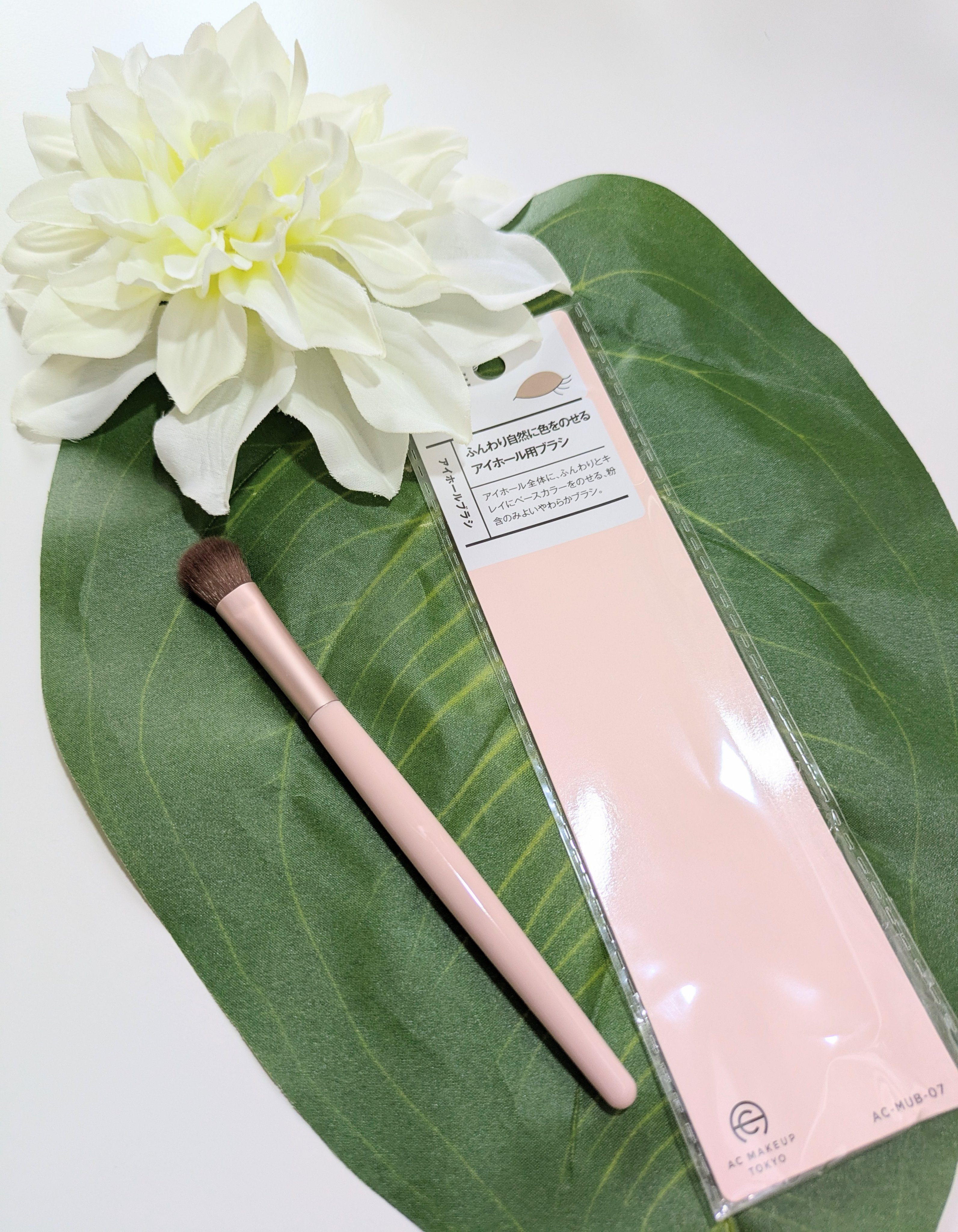 AC MAKEUP ACアイホールブラシのクチコミ「セリア　AC MAKEUP　ACアイホールブラシ

❀❀❀

柔らかい毛質で、肌あたりが良くて.....」（1枚目）