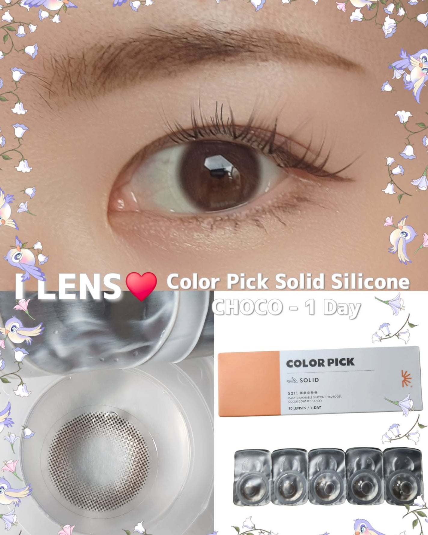 かえさん on LIPS 「「ColorPickSolidSiliconeCHOCO-1D..」(1枚目)