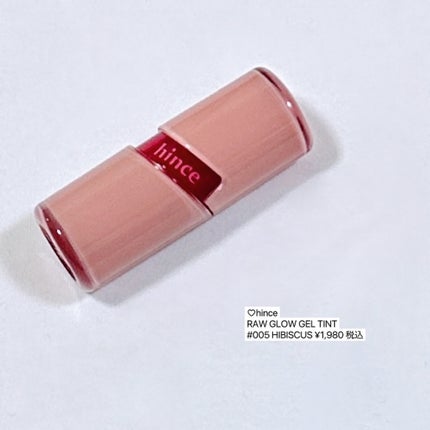 ロウグロウジェルティント R005 ハイビスカス/hince/リップティントの画像