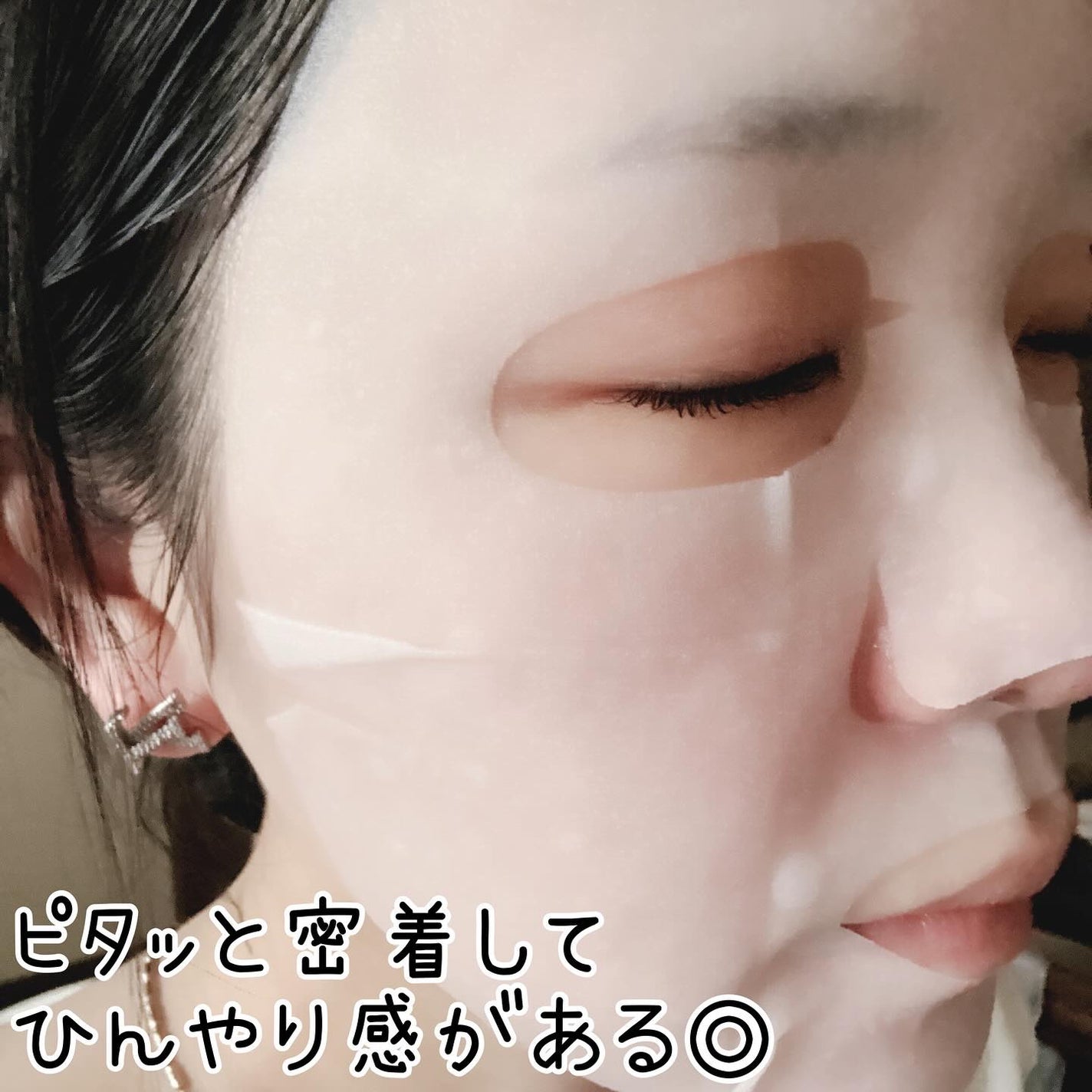 THE ティーツリーポア 3ミニッツ マスク/MEDIHEAL/シートマスク・パックを使ったクチコミ(4枚目)