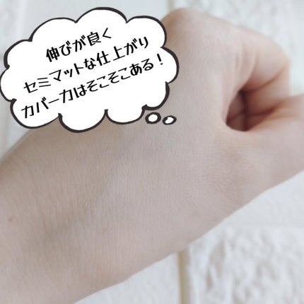 ジヴェルニー 密着カバーファンデーション/GIVERNY/リキッドファンデーションを使ったクチコミ(4枚目)