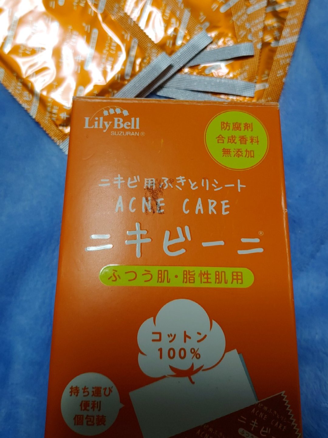 ニキビーニ ふつう肌・脂性肌用/LilyBell/シートマスク・パックを使ったクチコミ（1枚目）