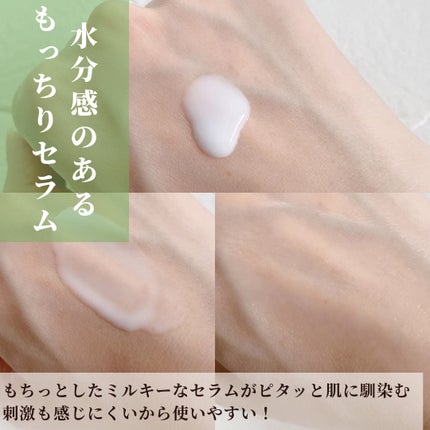 リードルS PDRN+ セラム/VT/美容液を使ったクチコミ(5枚目)