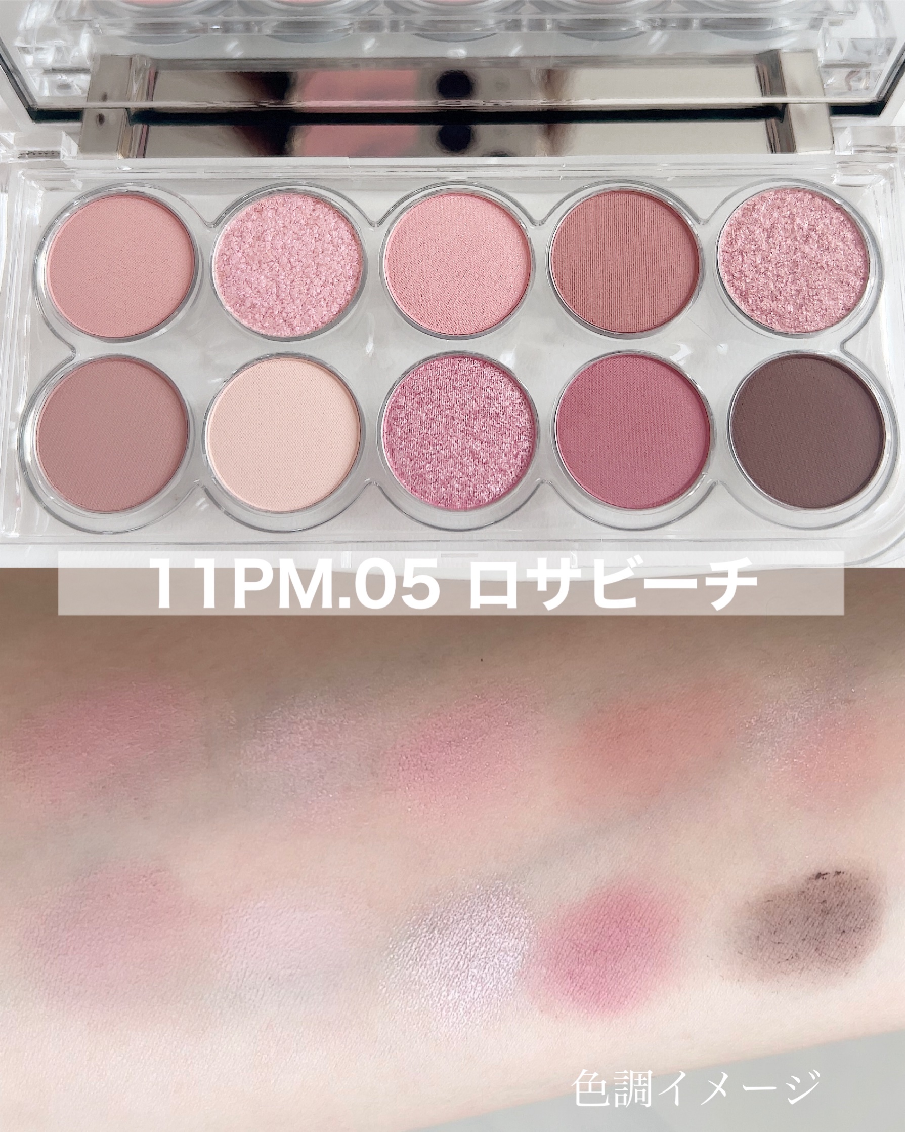 ライトオンアイズシャドウパレット/ルミル/アイシャドウパレットを使ったクチコミ（3枚目）