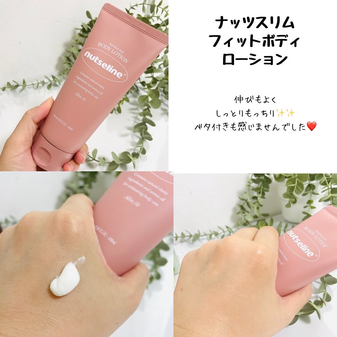 蜂蜜バームパック/nutseline/洗い流すパック・マスクを使ったクチコミ（3枚目）