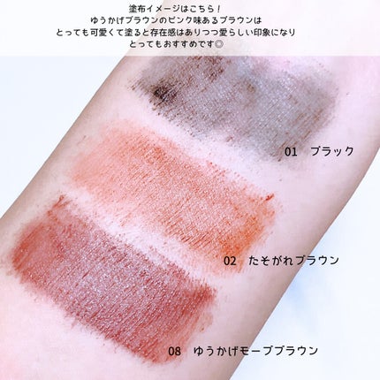 スカイハイ/MAYBELLINE NEW YORK/マスカラを使ったクチコミ(4枚目)