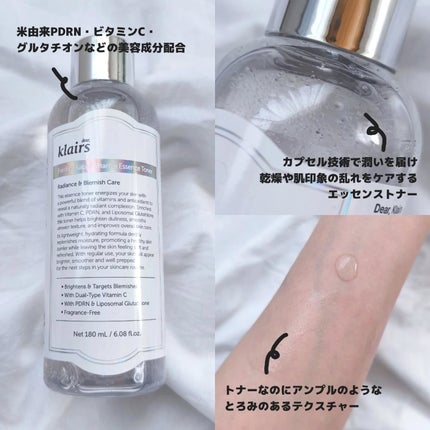 フレッシュリージュースドビタミンドロップ(35ml)/Klairs/美容液を使ったクチコミ(2枚目)