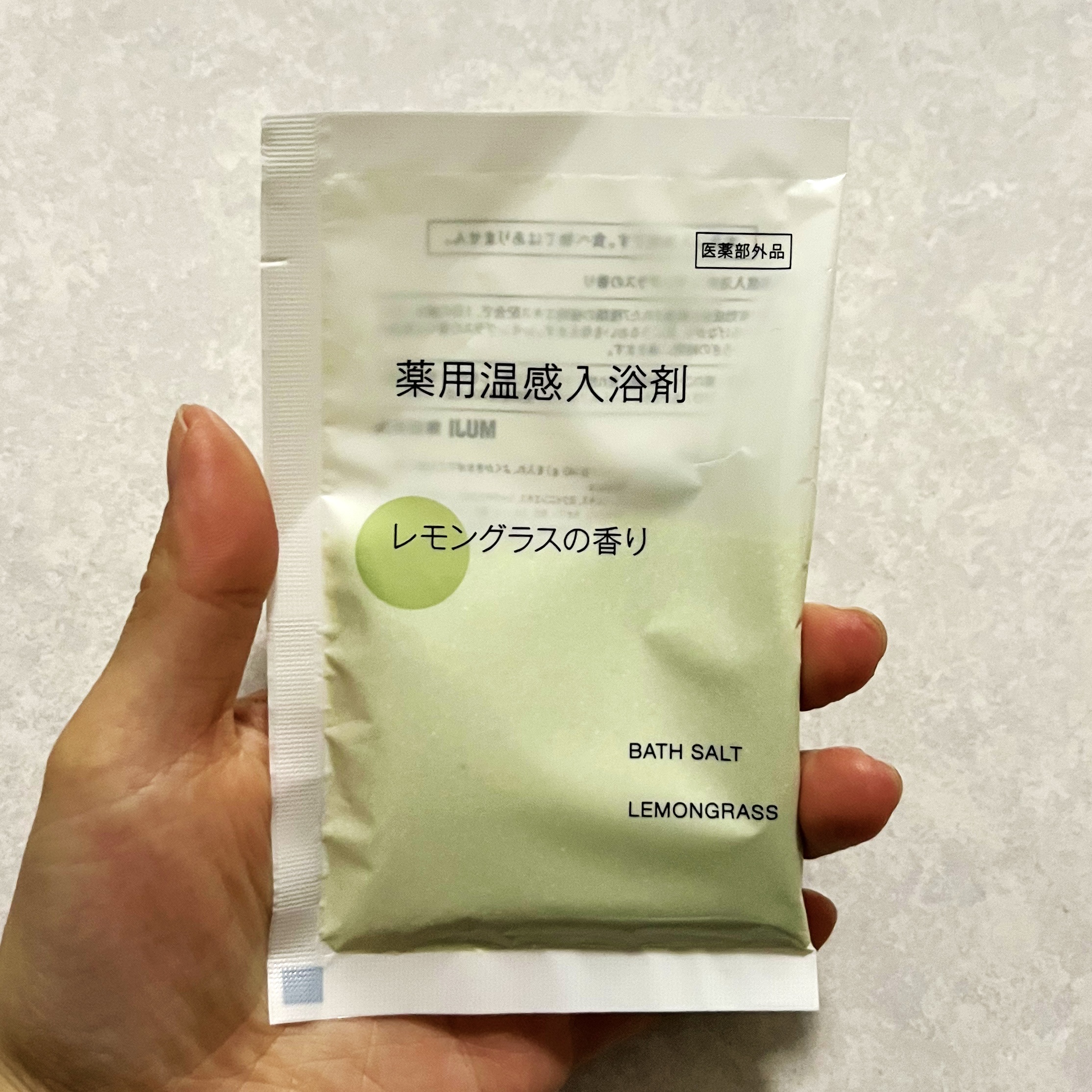薬用入浴剤・レモングラスの香り（分包）/無印良品/その他を使ったクチコミ（1枚目）