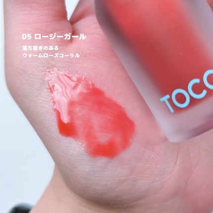 ジューシーベリープランピングリップオイル/TOCOBO/リップグロスを使ったクチコミ(2枚目)