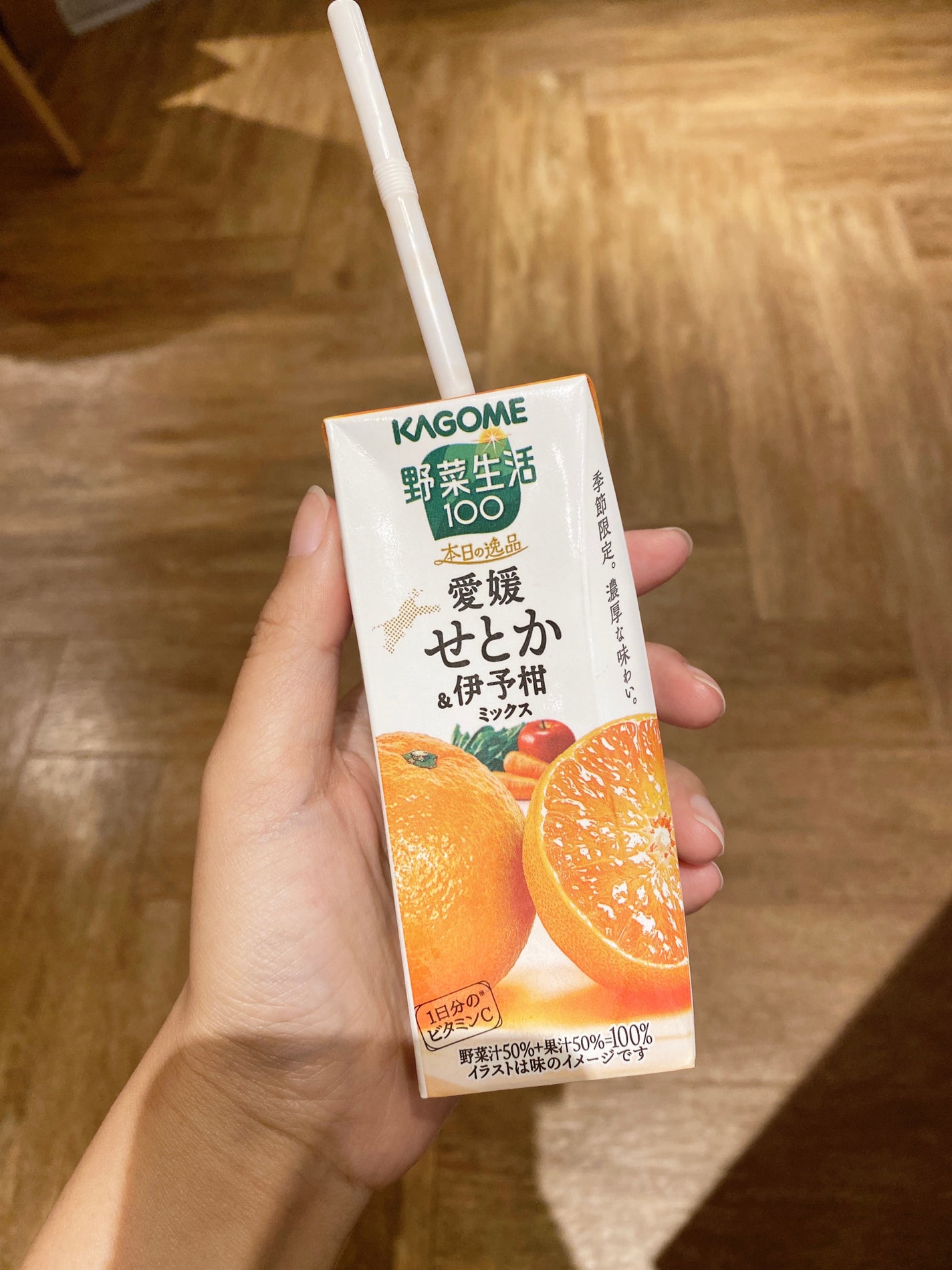 野菜生活100/野菜生活100/野菜ジュースを使ったクチコミ(1枚目)