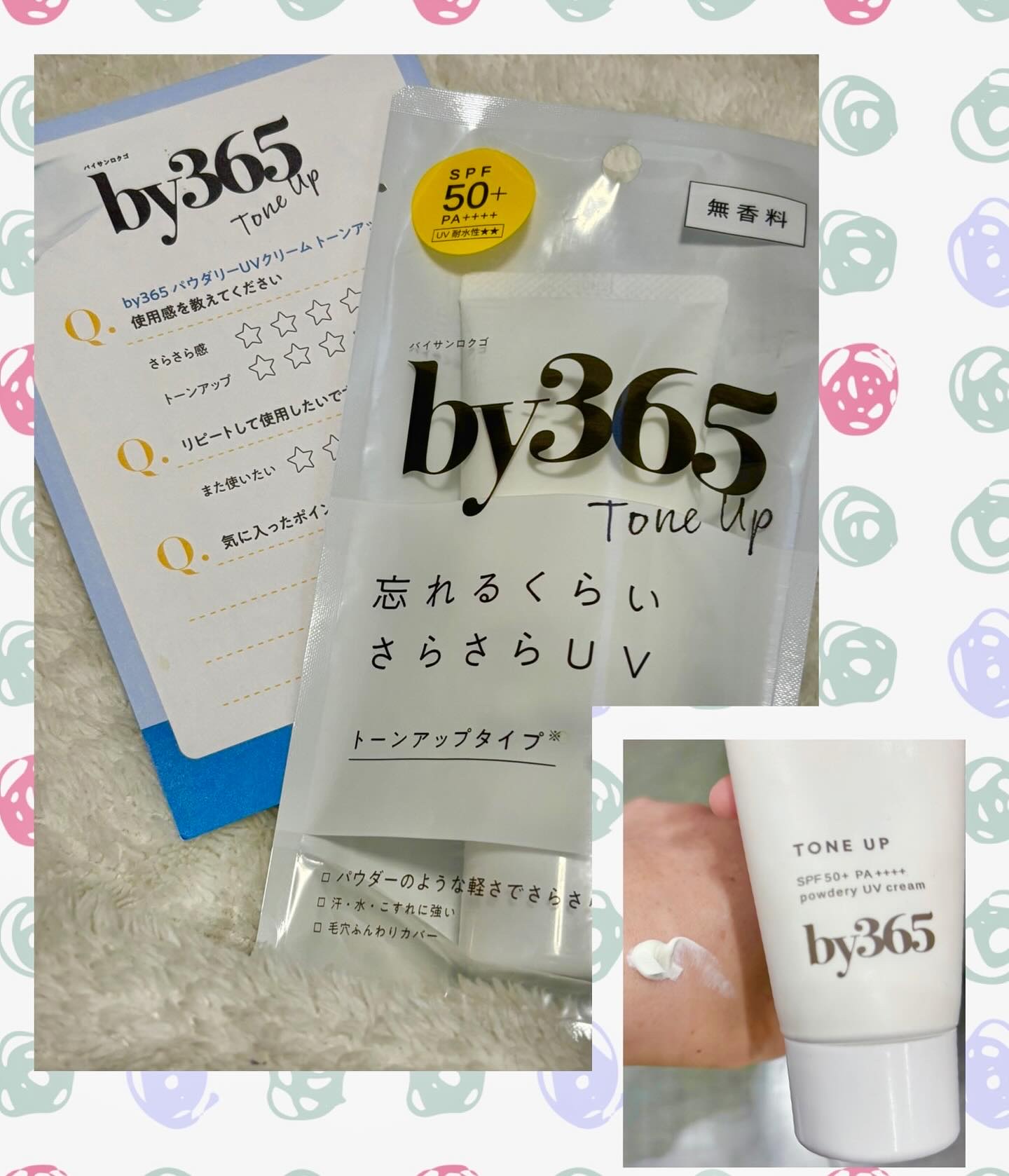 を使ったクチコミ（1枚目）