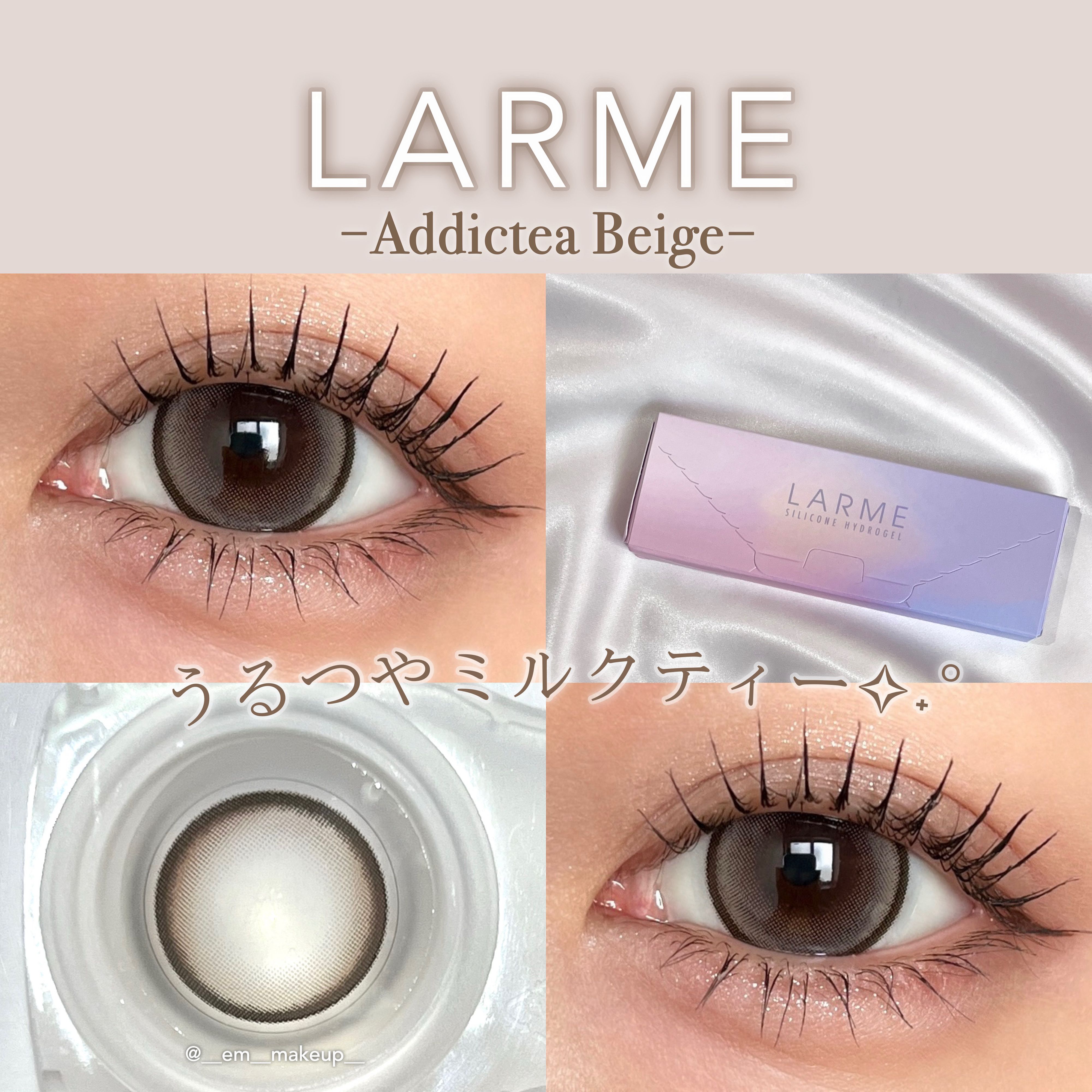 ラルム シリコーンハイドロゲル ダブルモイストUV ワンデー/LARME/カラーコンタクトレンズを使ったクチコミ（1枚目）