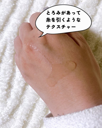 ヒアルコンプレクス モイスト エッセンストナー<化粧水>/DR.WU/化粧水を使ったクチコミ(3枚目)