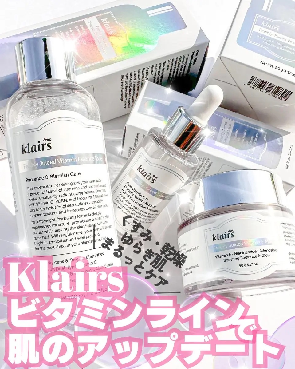 フレッシュリージュースドビタミンドロップ(35ml)/Klairs/美容液を使ったクチコミ（1枚目）