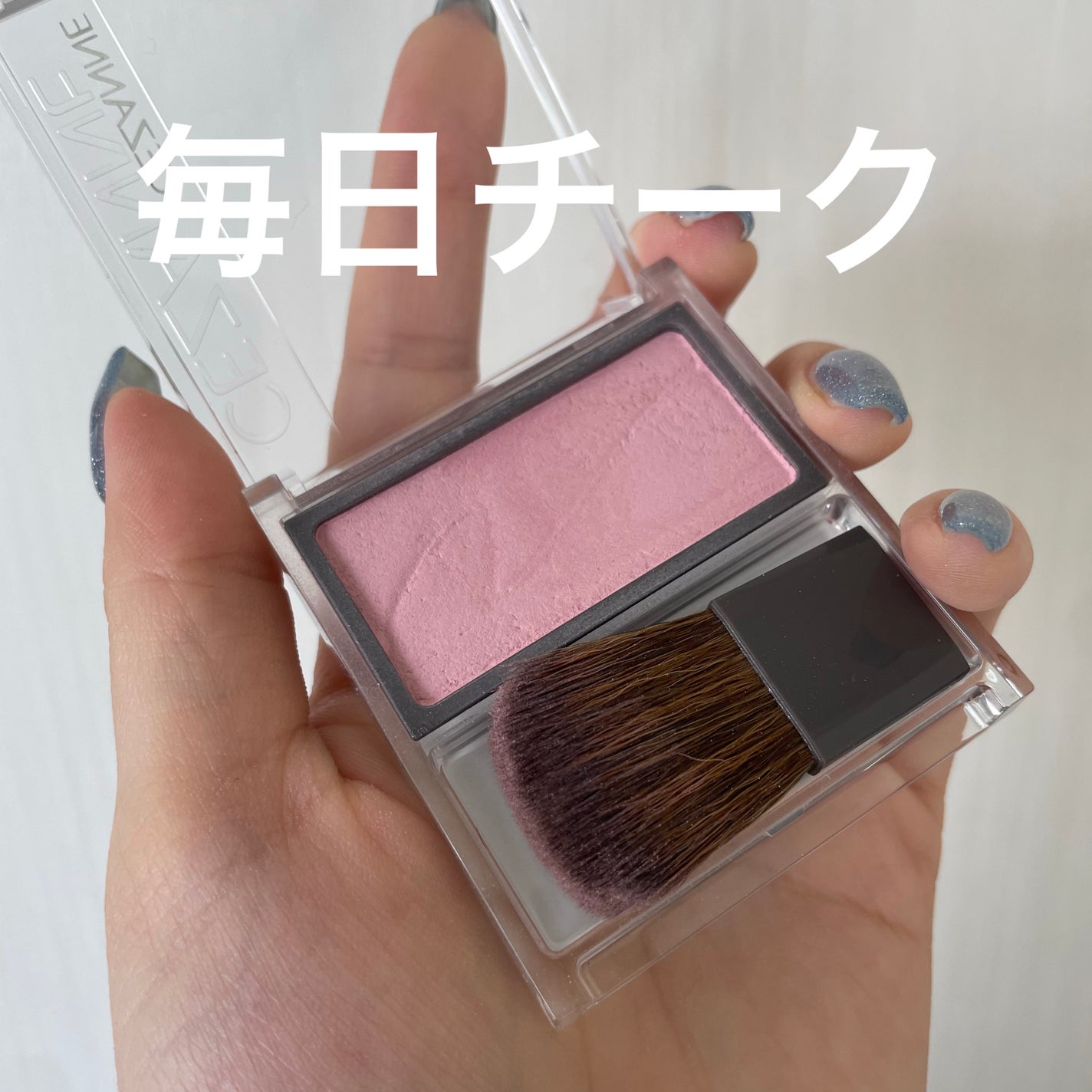 チークブラッシュ/CEZANNE/パウダーチークを使ったクチコミ(1枚目)