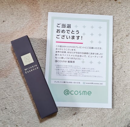 N organic Vie リンクルパックエッセンス/N organic/美容液を使ったクチコミ(1枚目)