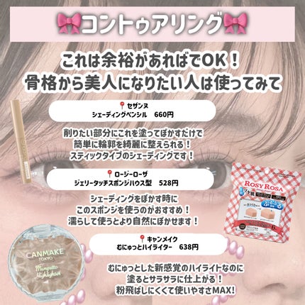 ロング&カールマスカラ アドバンストフィルム/ヒロインメイク/マスカラを使ったクチコミ(5枚目)