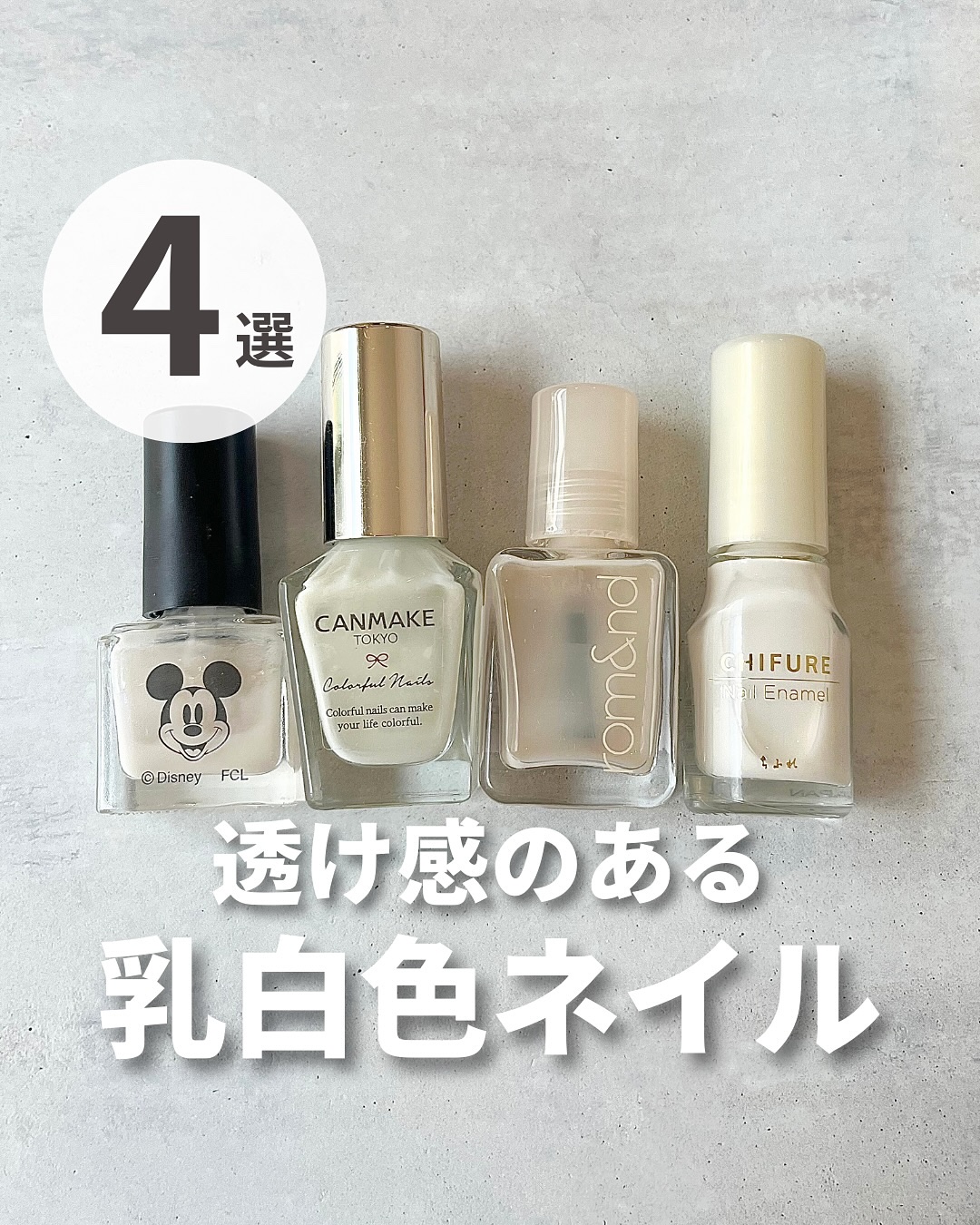 カラフルネイルズ/キャンメイク/マニキュアを使ったクチコミ（1枚目）