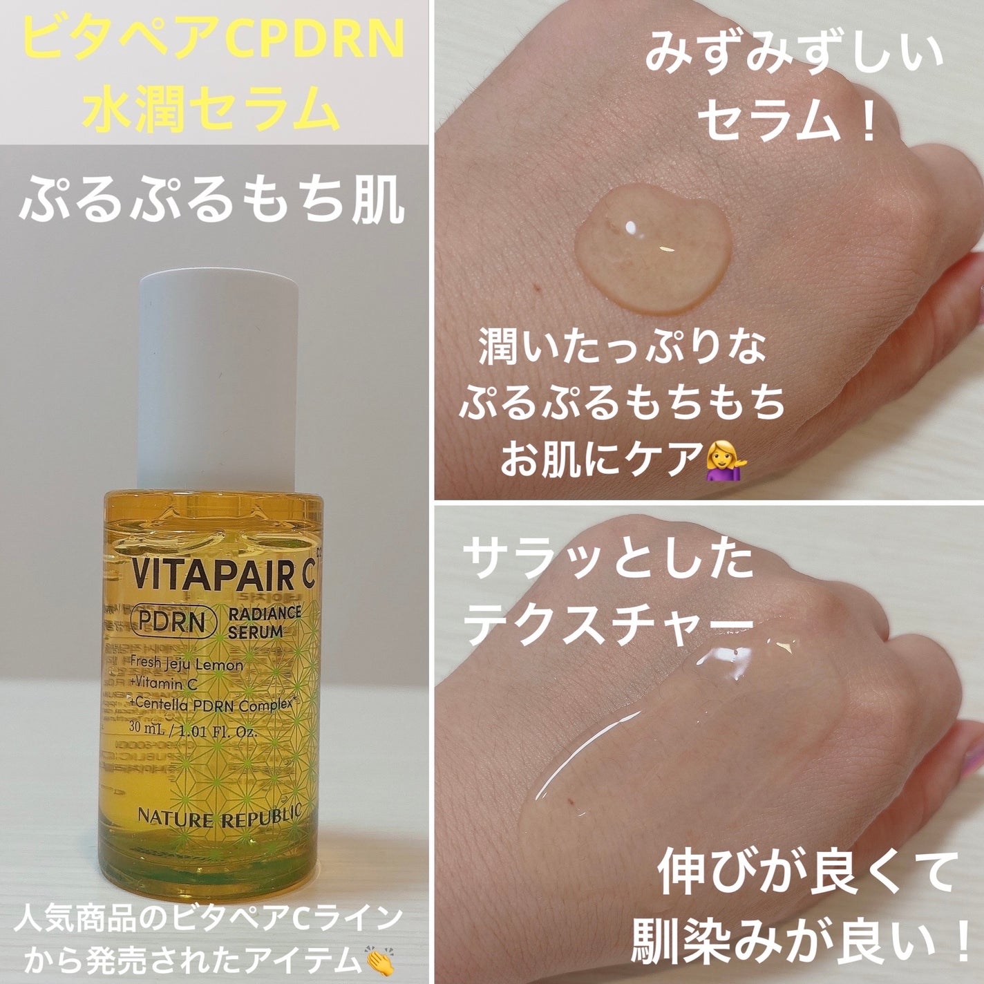 マリンPDRNデイリーシートマスク/ネイチャーリパブリック/シートマスク・パックを使ったクチコミ(2枚目)