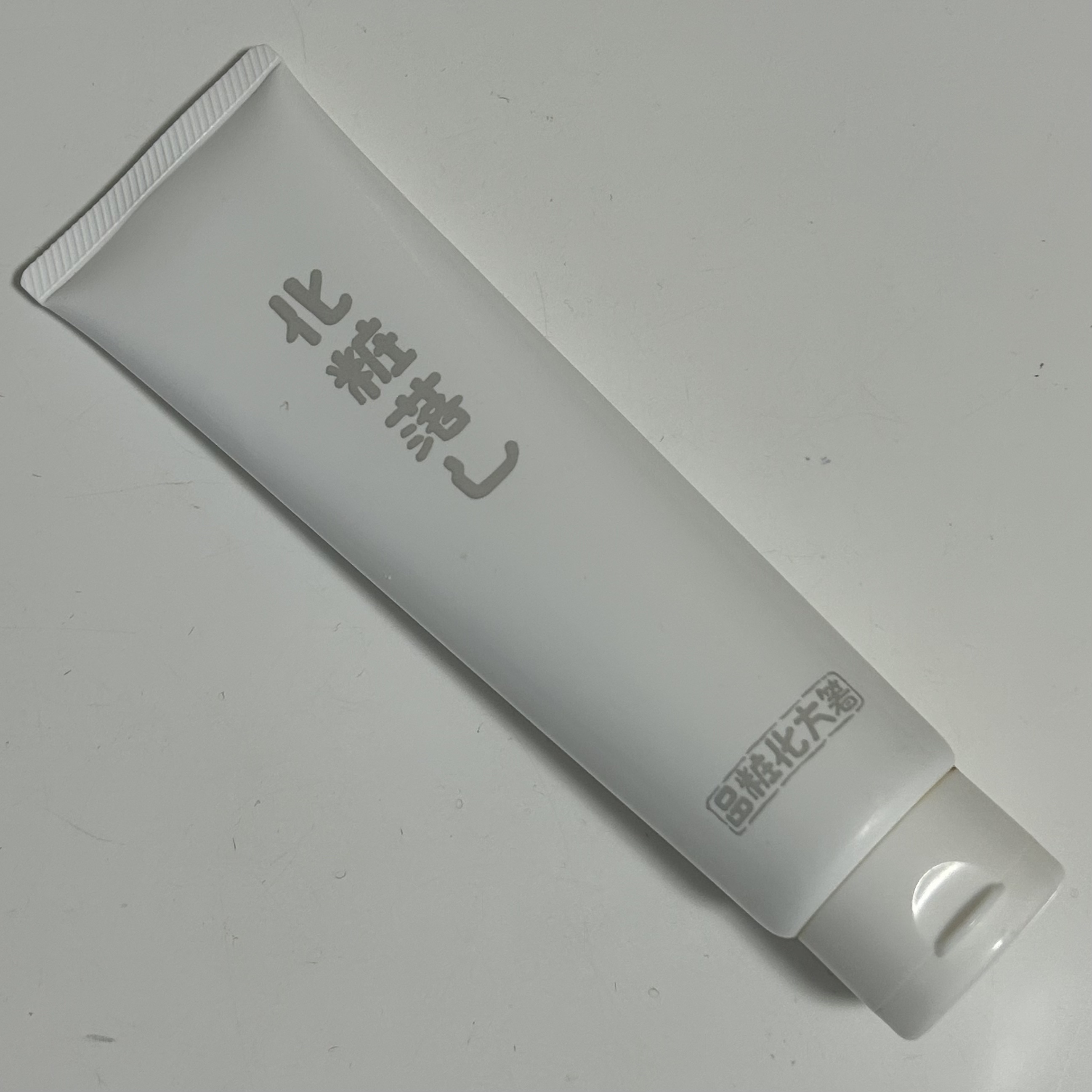 化粧落し/はしかた化粧品/クレンジングジェルを使ったクチコミ（1枚目）