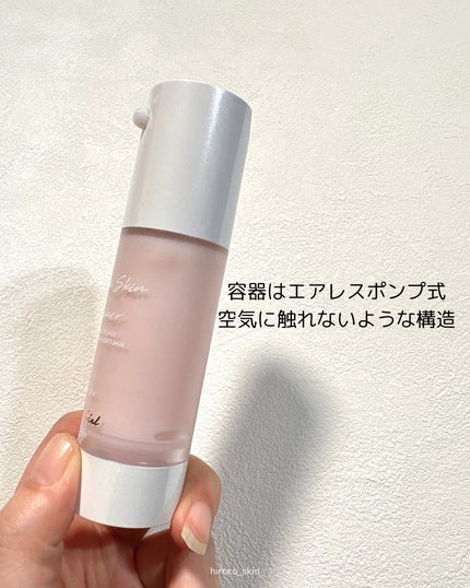 マジックスキンプライマー/Hope Girl/化粧下地を使ったクチコミ(8枚目)