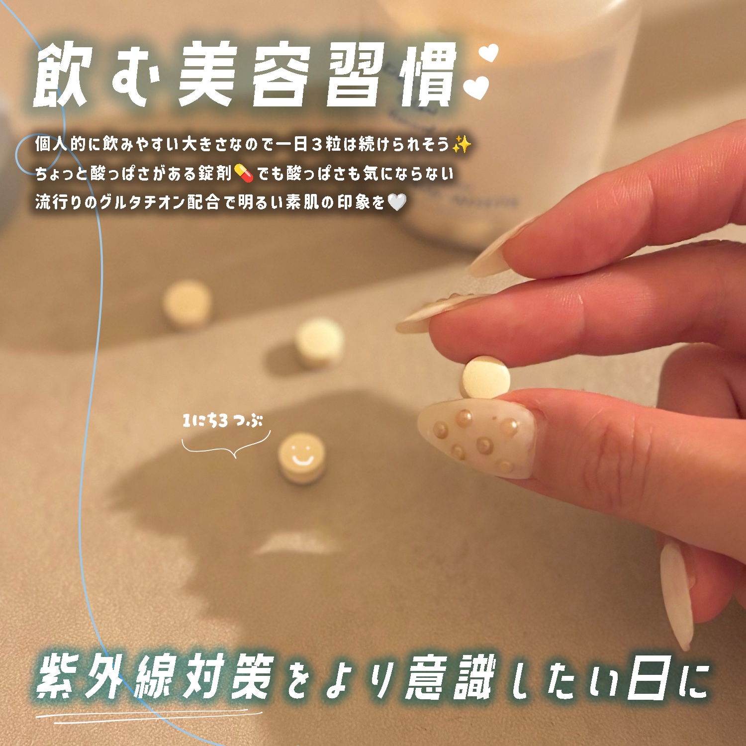 DALSIM GROW WHITE/ダルシム/美容サプリメントを使ったクチコミ（2枚目）