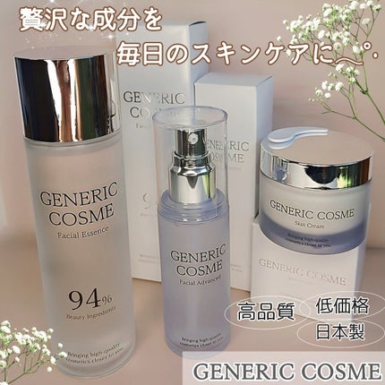 GC フェイシャルエッセンス/ジェネリック化粧品/化粧水を使ったクチコミ(1枚目)