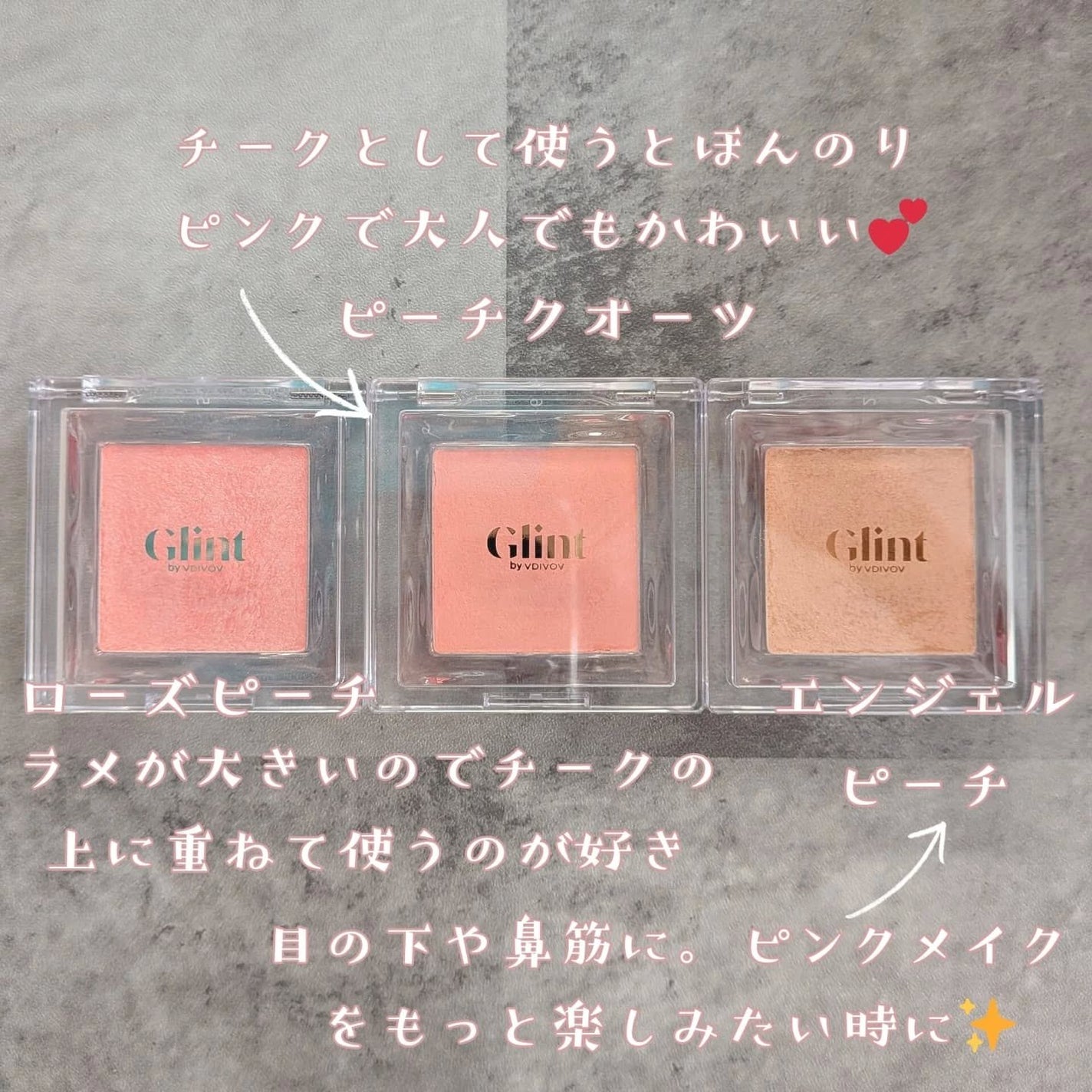 ビディボブ ハイライター/Glint/パウダーハイライトを使ったクチコミ(2枚目)