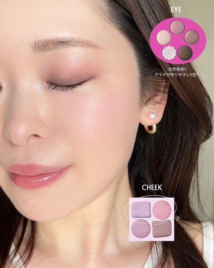 フィー ポケットアイパレット/fwee/アイシャドウパレットを使ったクチコミ(6枚目)