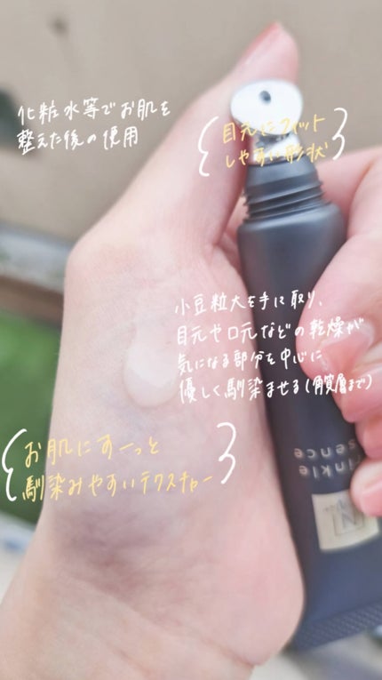 N organic Vie リンクルパックエッセンス/N organic/美容液を使ったクチコミ(2枚目)