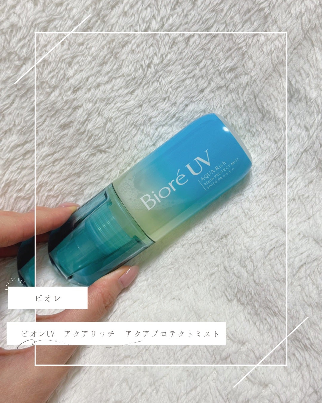 ニベアUV ディープ プロテクト&ケア ジェル/ニベア/日焼け止めジェルを使ったクチコミ(3枚目)