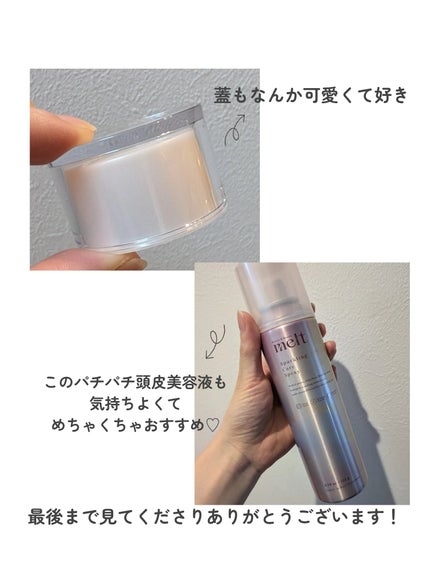 メルト モイストコンディショニングウォーター/melt/アウトバストリートメントを使ったクチコミ(5枚目)