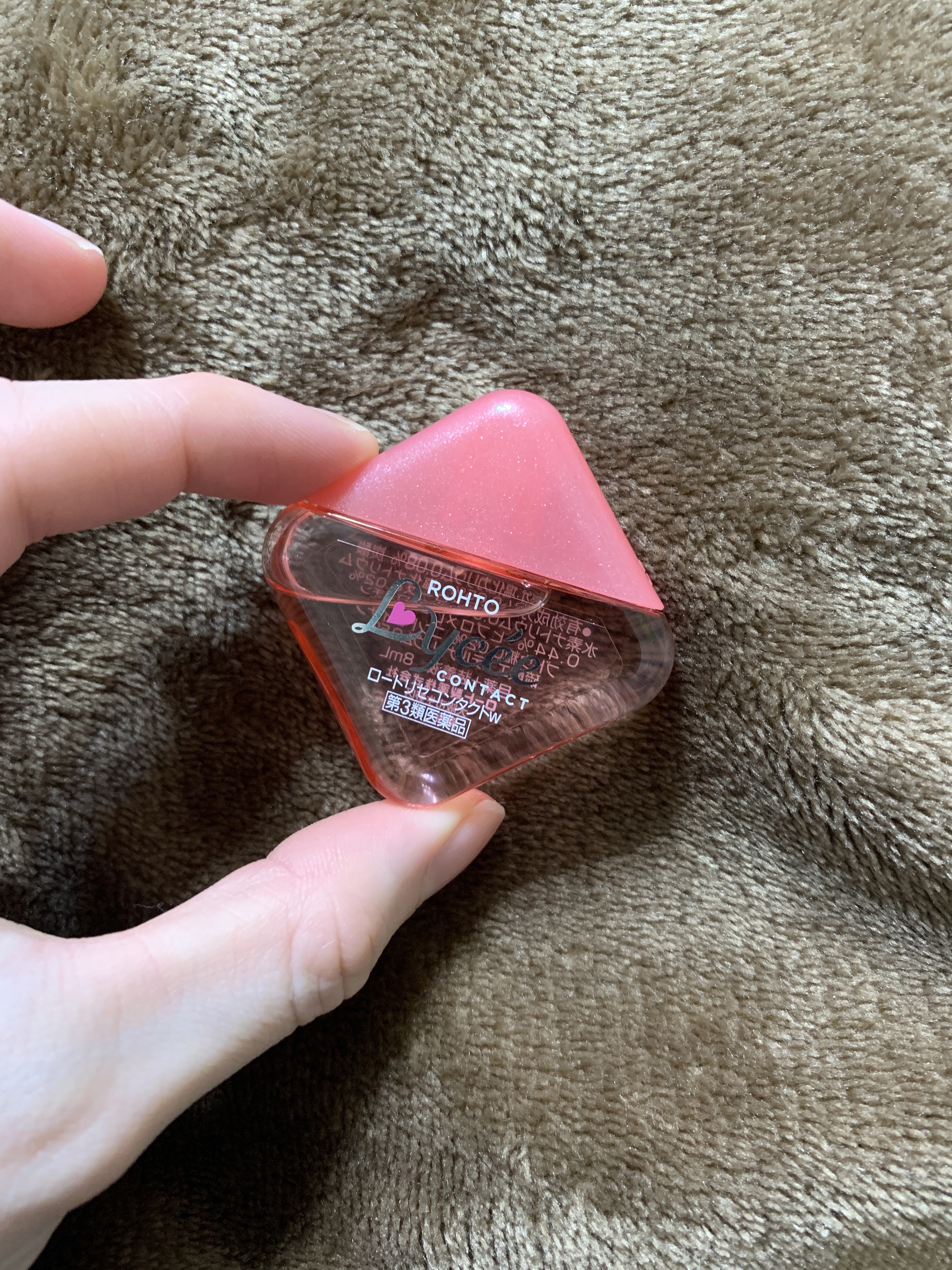 ロートリセコンタクトw（医薬品）/ロート製薬/その他を使ったクチコミ（1枚目）