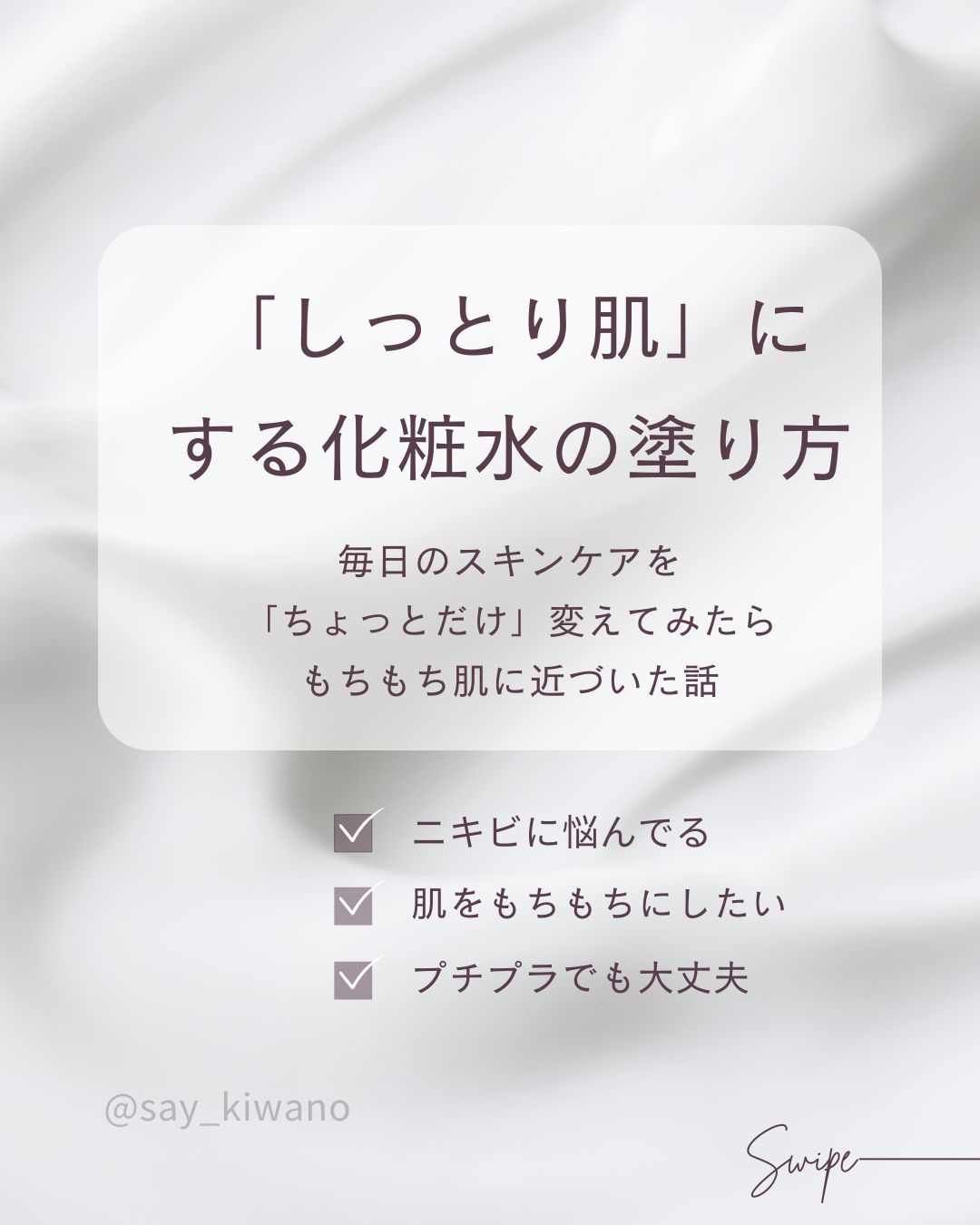 白潤プレミアム薬用浸透美白化粧水/肌ラボ/化粧水を使ったクチコミ（1枚目）