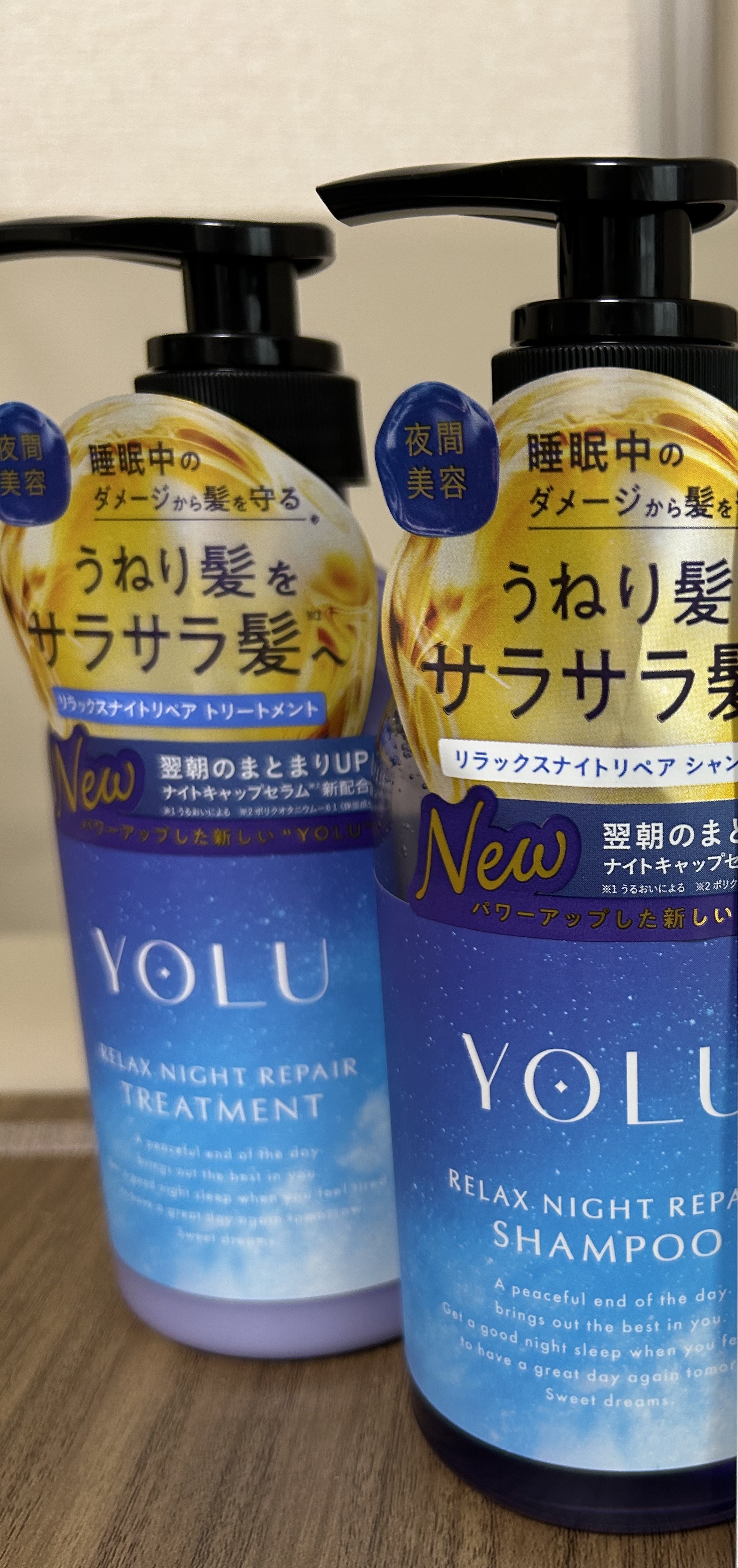 リラックスナイトリペア シャンプー／トリートメント/YOLU/シャンプー・コンディショナーを使ったクチコミ（1枚目）