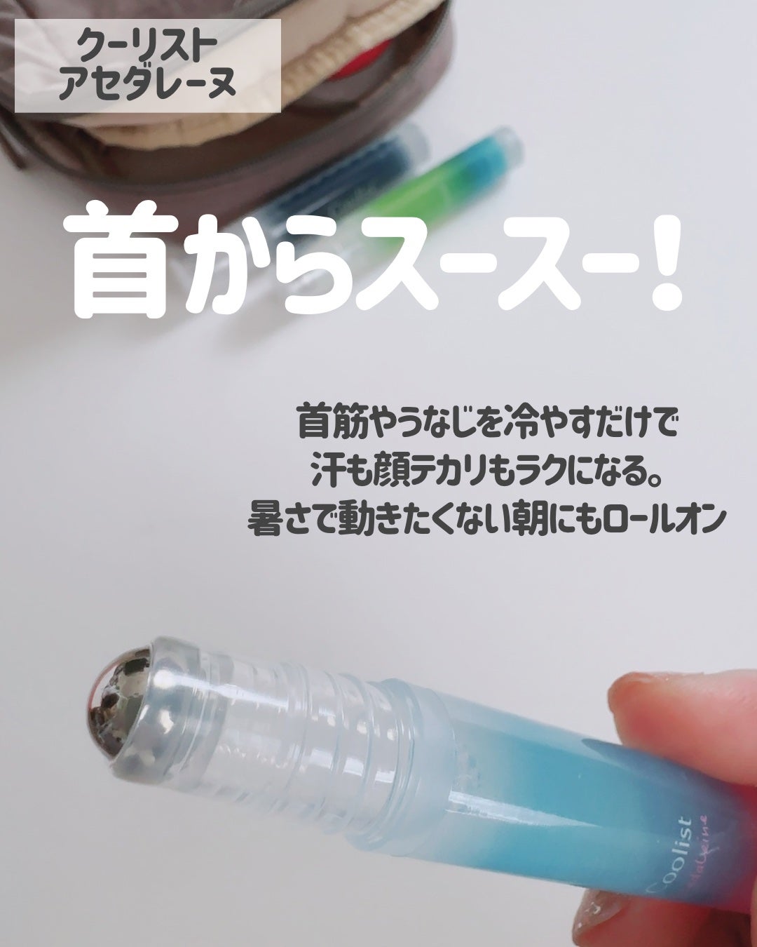 デトランス α/Perspirex/デオドラント・制汗剤を使ったクチコミ(5枚目)