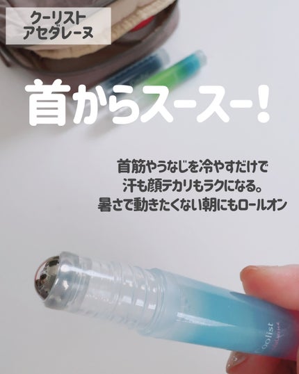 デトランス α/Perspirex/デオドラント・制汗剤を使ったクチコミ(5枚目)